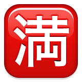 Emoji Symbols-56